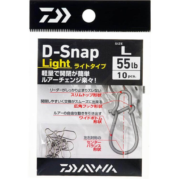 Daiwa Lure D-snap