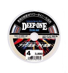 Sunline Deep One